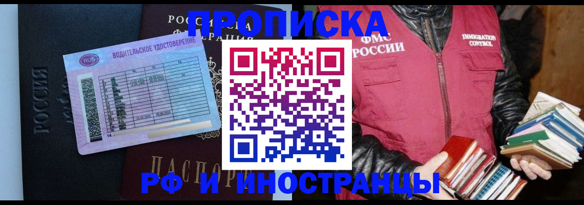 регистрация для дет. сада в Череповце